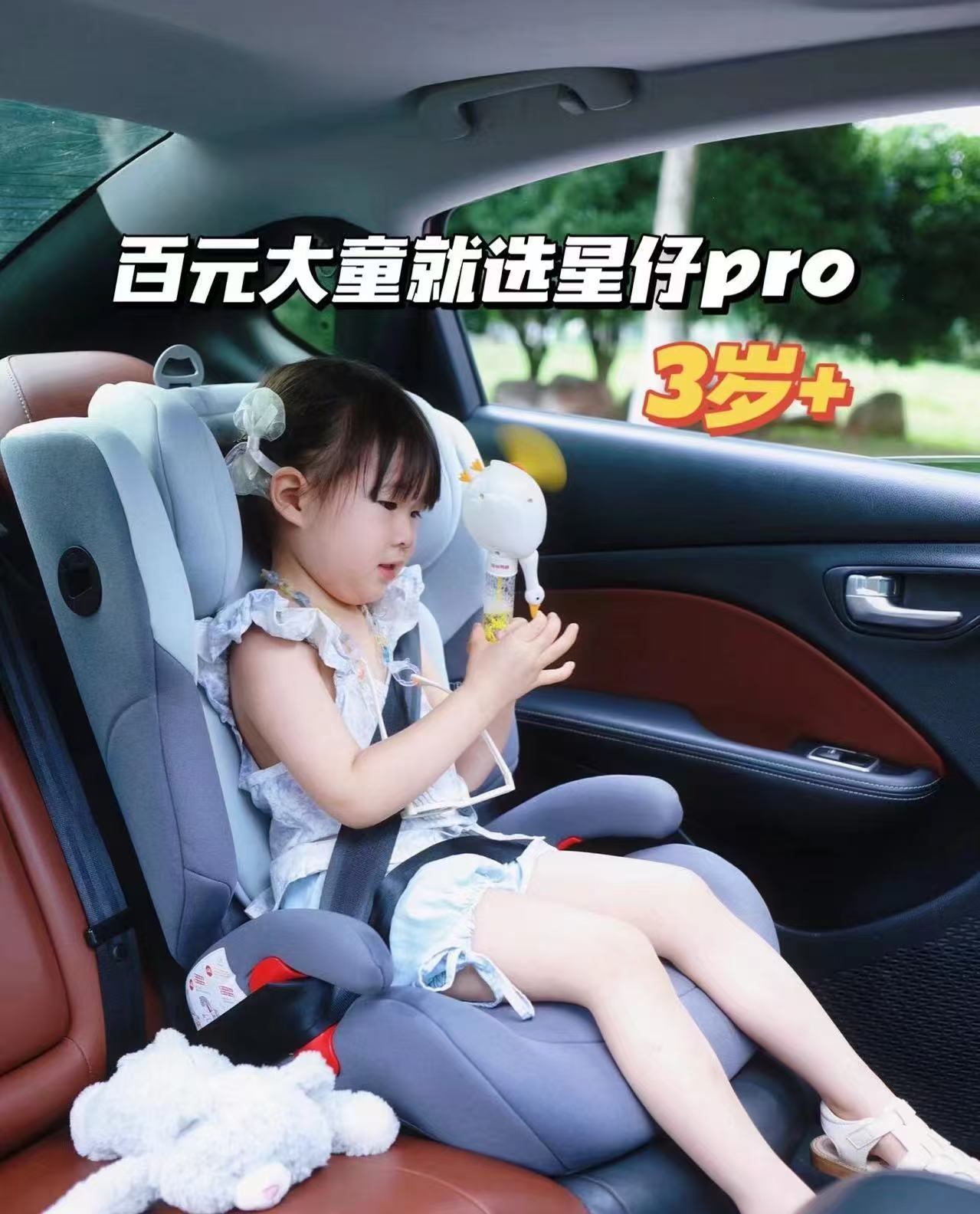 袋鼠爸爸星仔pro安全座椅3-12两色任选 339.7元 - 86线报