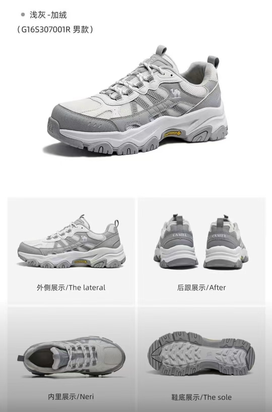 骆驼登山运动鞋 134.5元 - 86线报