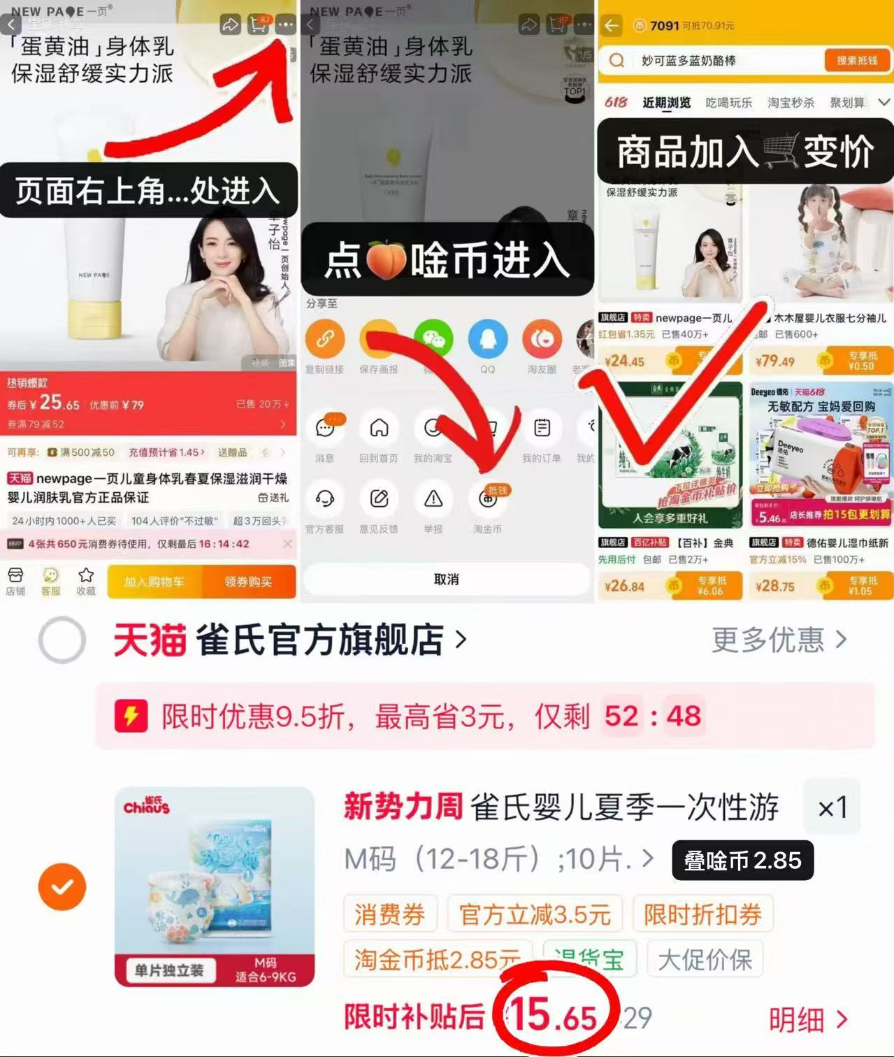雀氏婴儿一次性游泳裤拍1发10片 15.6元 - 86线报 雀氏婴儿一次性游泳裤拍1发10片 15.6元 - 86线报