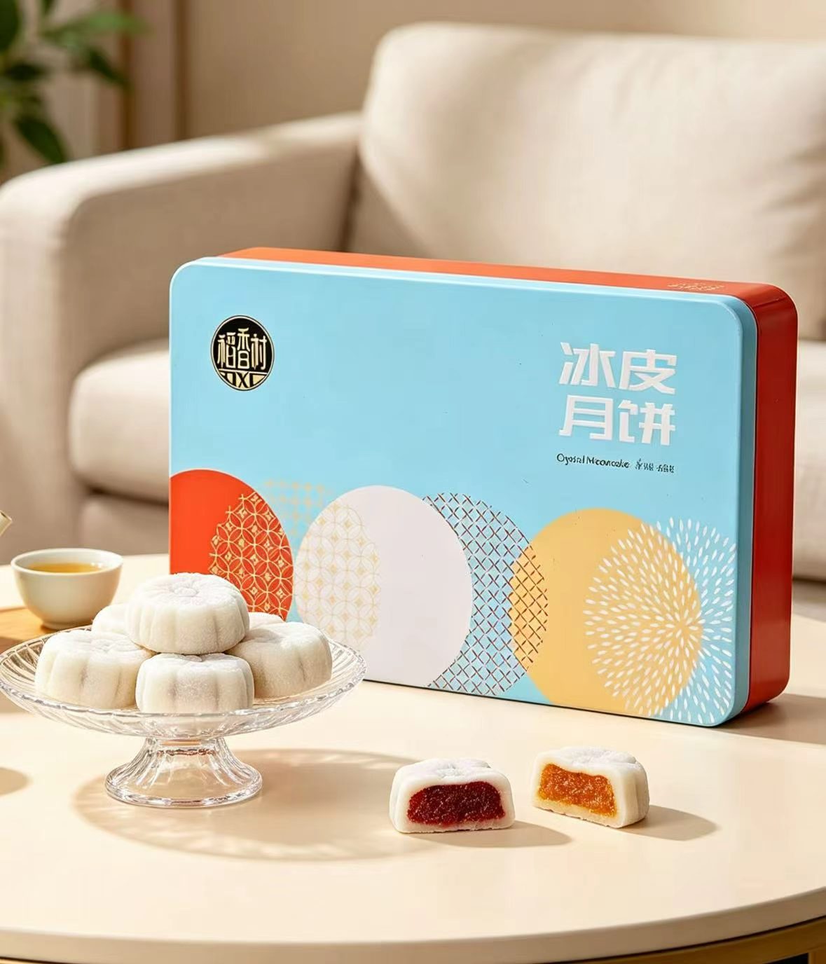 稻香村冰皮月饼礼盒640g 39.9元 - 线报酷