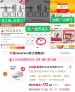 线报图片
