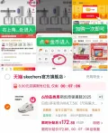 SKECHERS/斯凯奇 银翼鞋 女夏季 厚底增高 休闲舒适