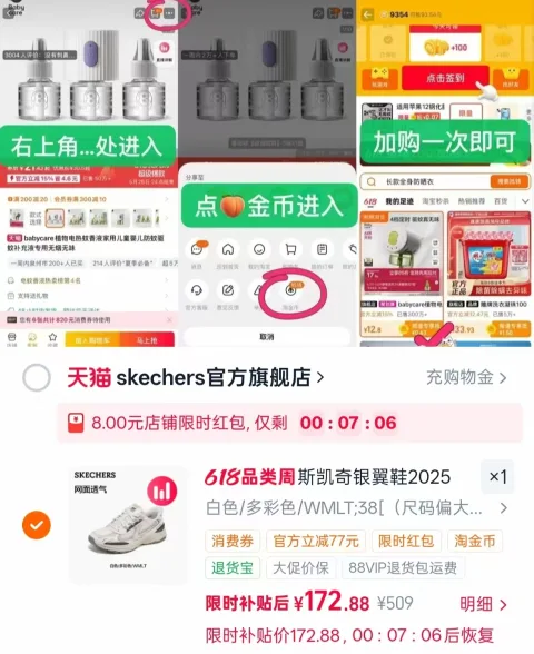 SKECHERS/斯凯奇 银翼鞋 女夏季 厚底增高 休闲舒适