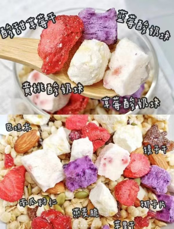 欧扎克水果坚果麦片100g拍3赠1袋 19.5元 - 86线报