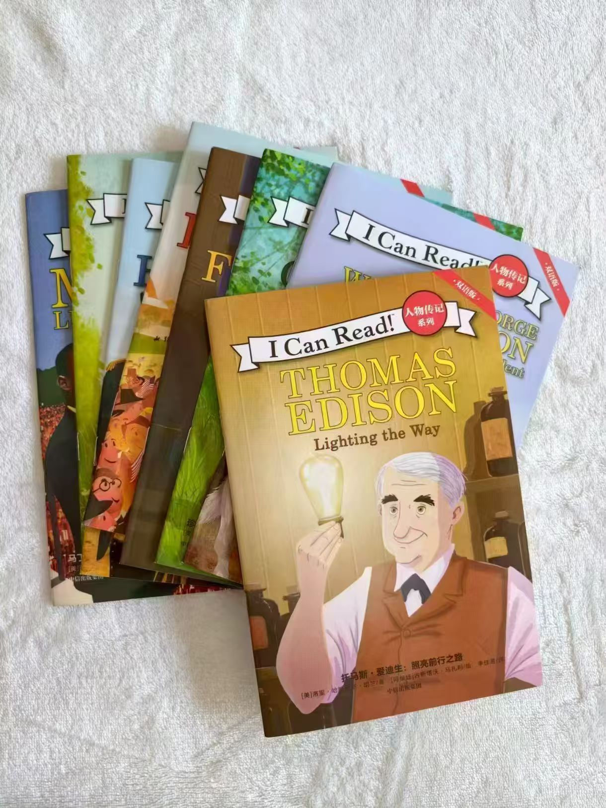 I Can Read人物传记系列双语版8册 19.6元 - 线报酷 I Can Read人物传记系列双语版8册 19.6元 - 线报酷