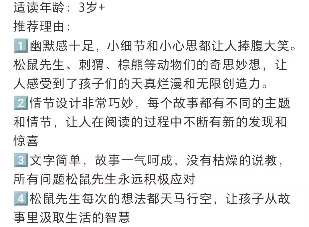 如果月亮掉下来绘本7本 49.9元，培养宝宝想象力的超绝绘本7册 45元 - 86线报