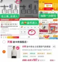 SIVASS/希维思 户外折叠椅野餐桌椅便携小凳子 图片 2