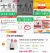 线报图片