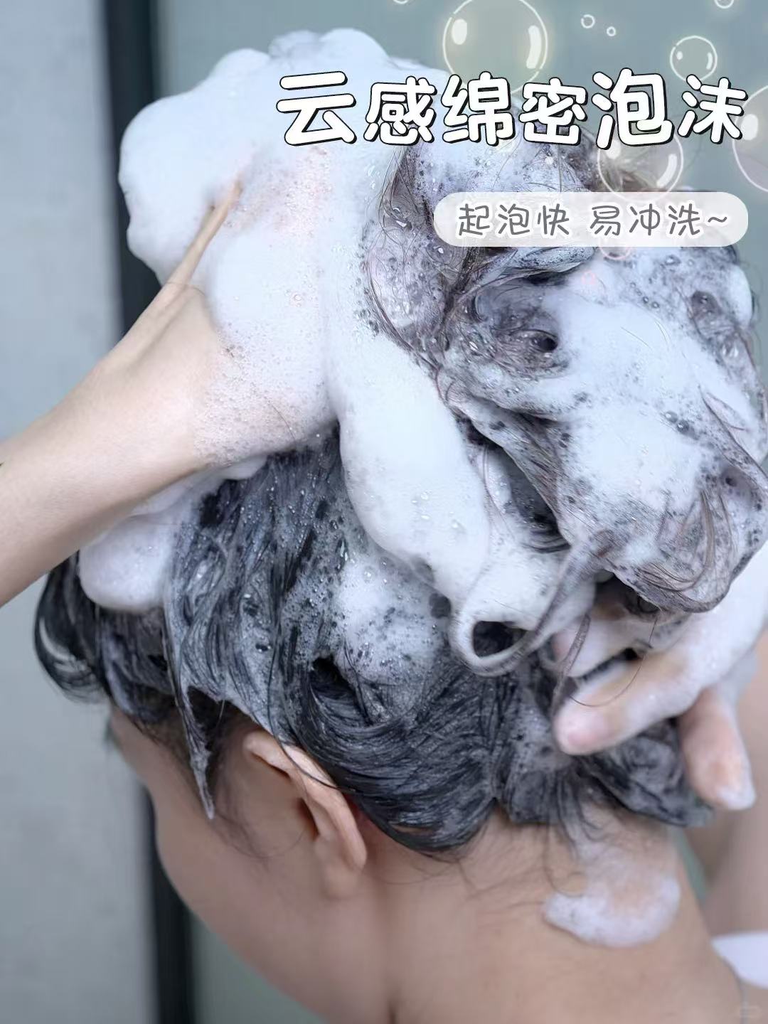 澳宝控油蓬松去屑洗发水500g*1瓶 15.7元 - 86线报