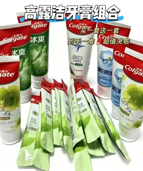 Colgate/高露洁 含氟牙膏家庭装 图片 2
