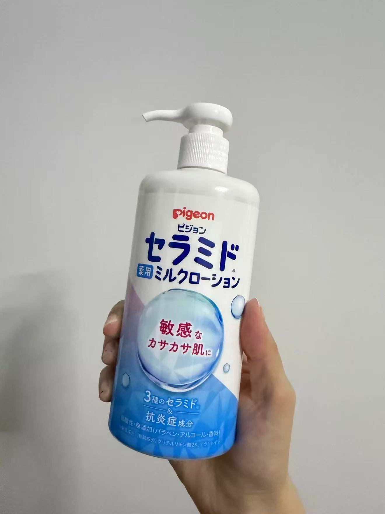 贝亲仿生胎脂润肤乳婴儿身体乳新生专用宝宝润肤乳保湿霜300g 33.3元 - 86线报