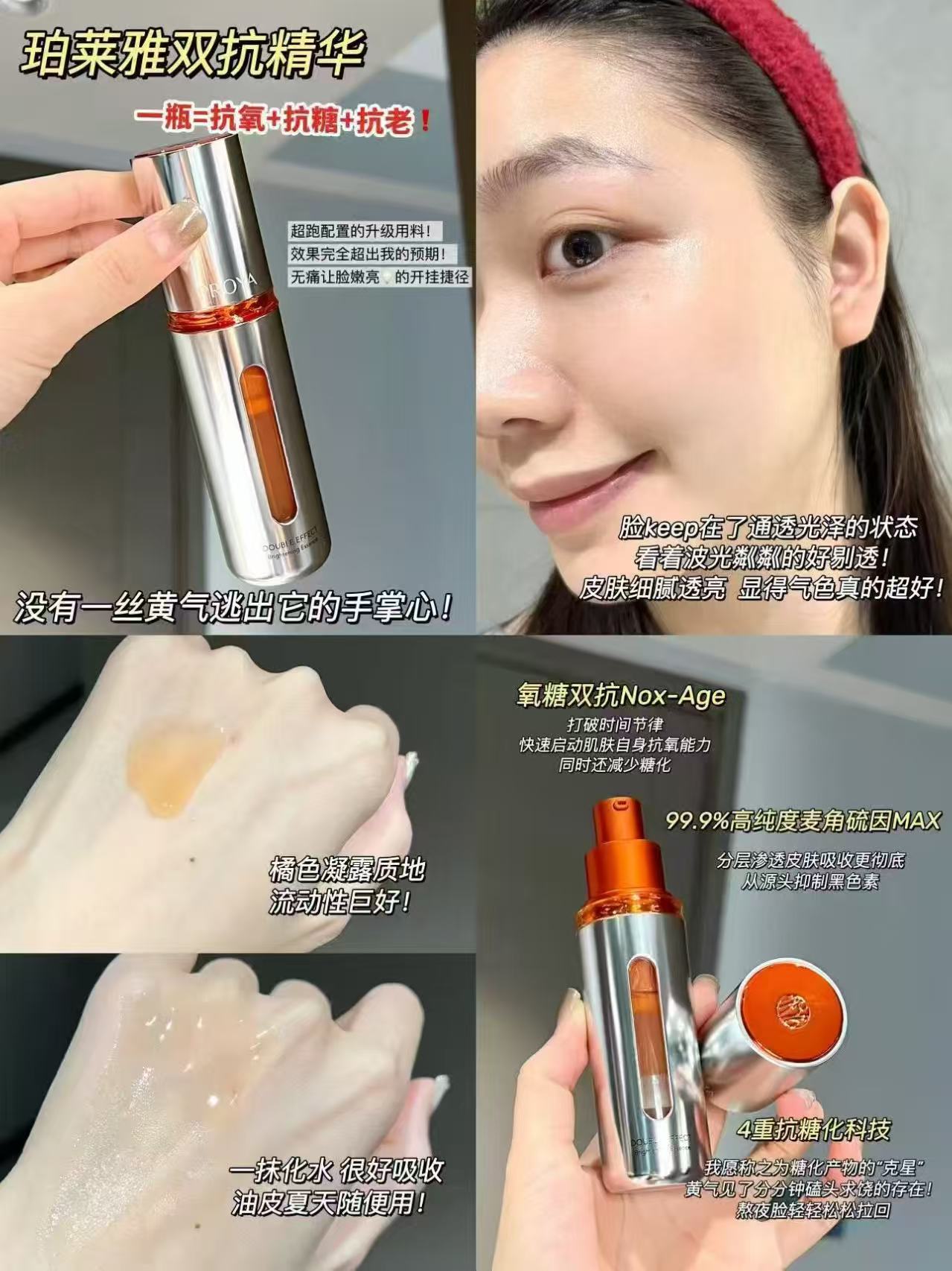 珀莱雅双抗精华3.0保湿舒缓抗皱滋养紧致30ml+赠30ml+面膜*3 137元 - 清风线报
