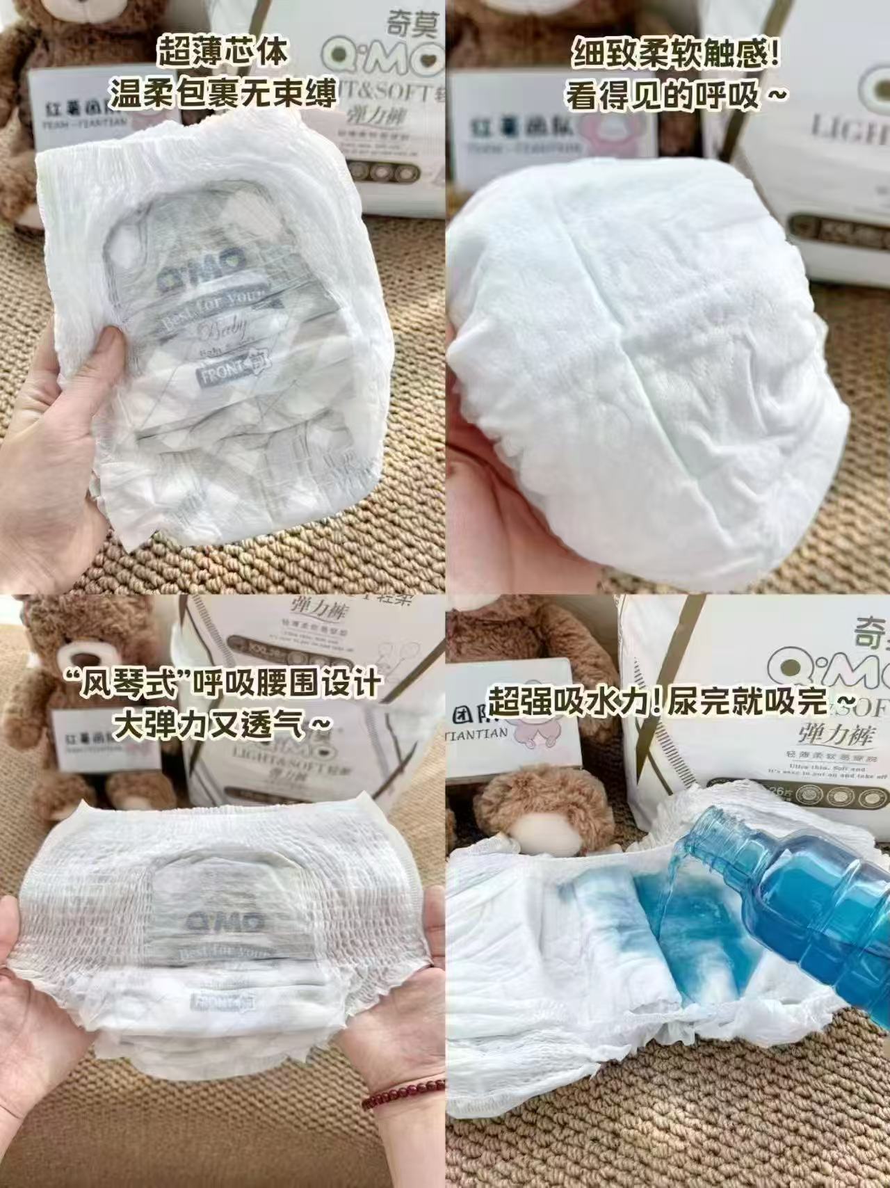 奇莫轻柔拉拉裤拍3件 159元 - 86线报