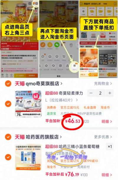 奇莫皇家至柔马年限定拍2件发4包 165.1元，奇莫轻柔拉拉裤袋装拍2件 93元 - 86线报