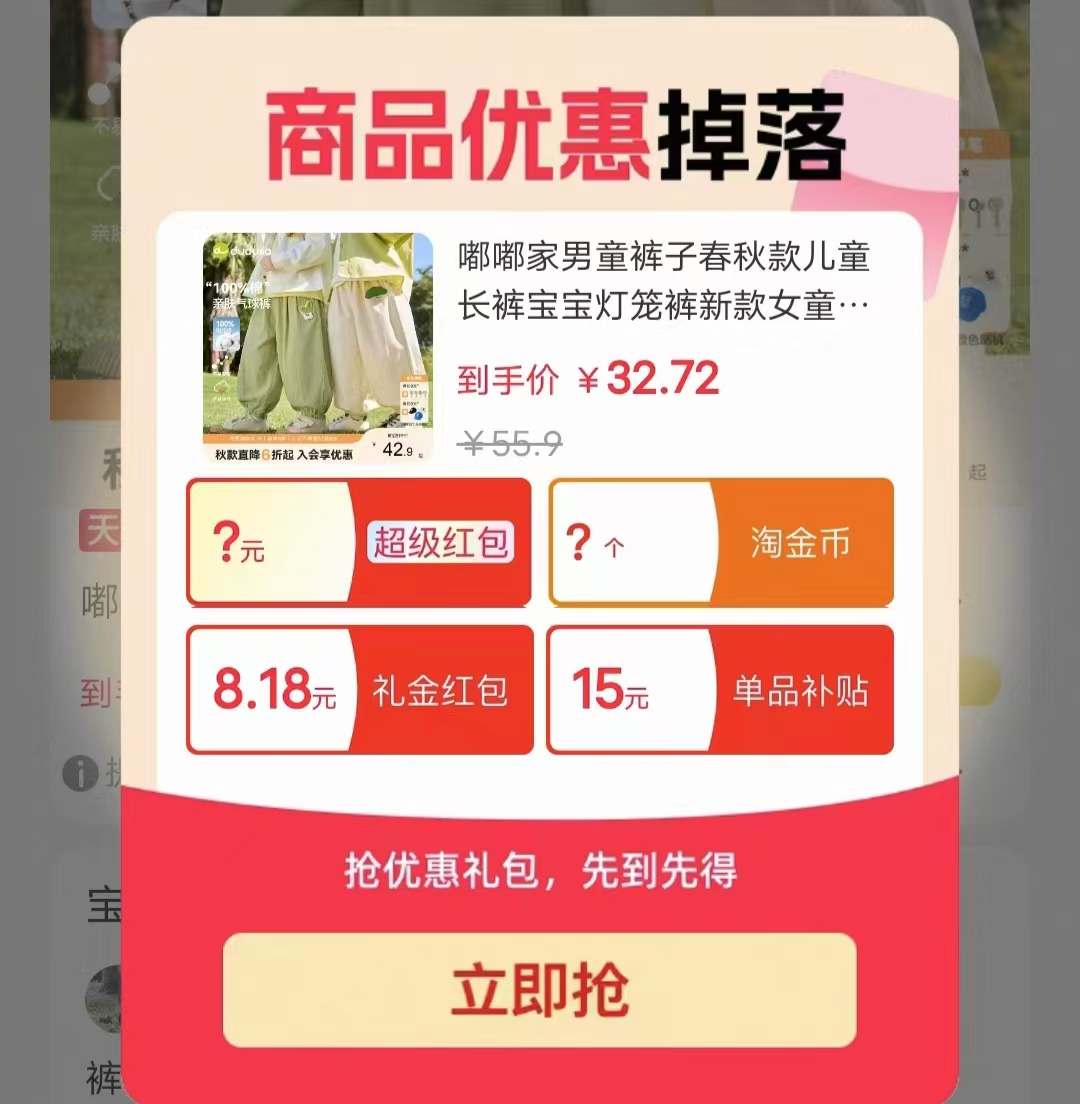 嘟嘟家男女童灯笼裤 35.8元 - 86线报
