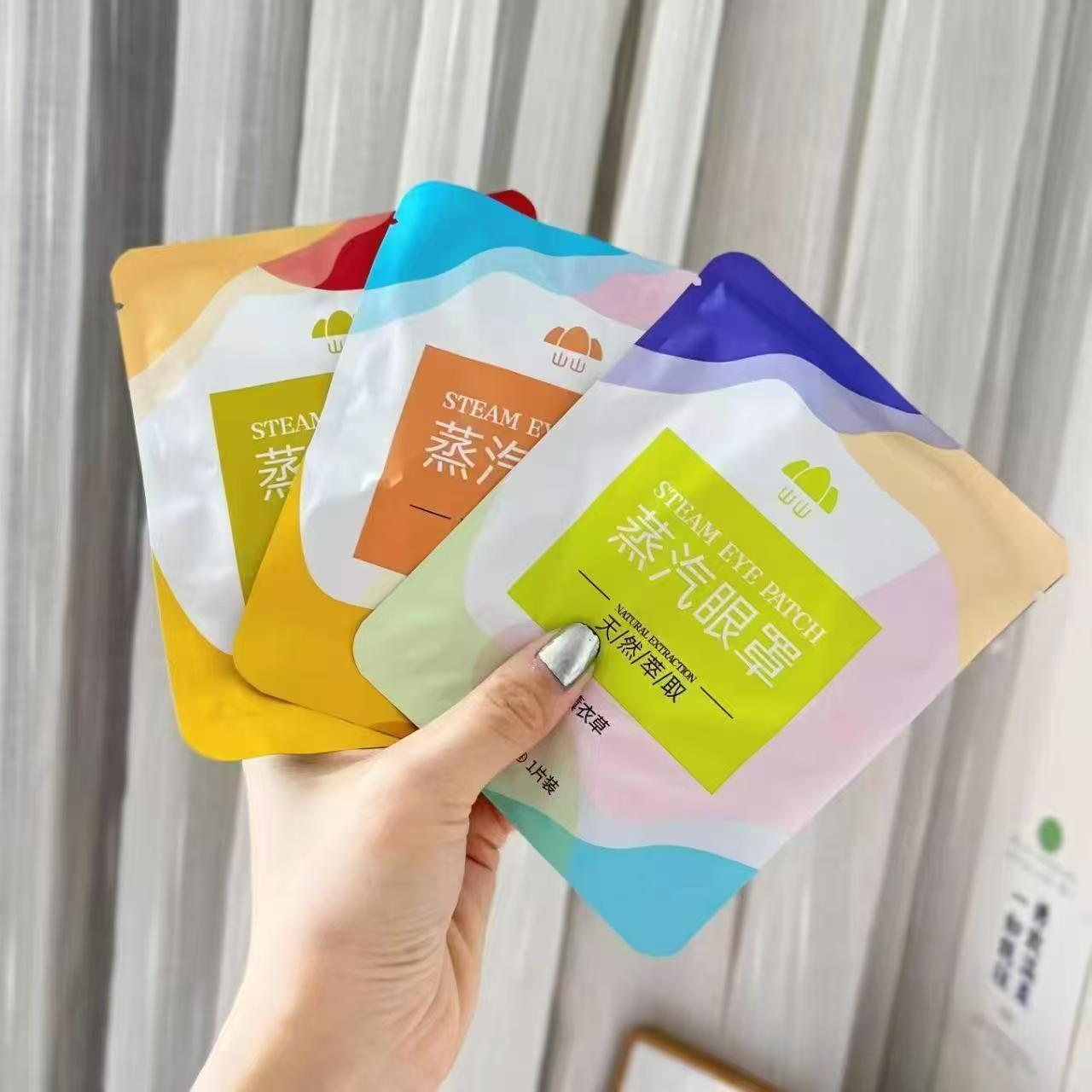 山山蒸汽眼罩60片 17元 - 线报酷