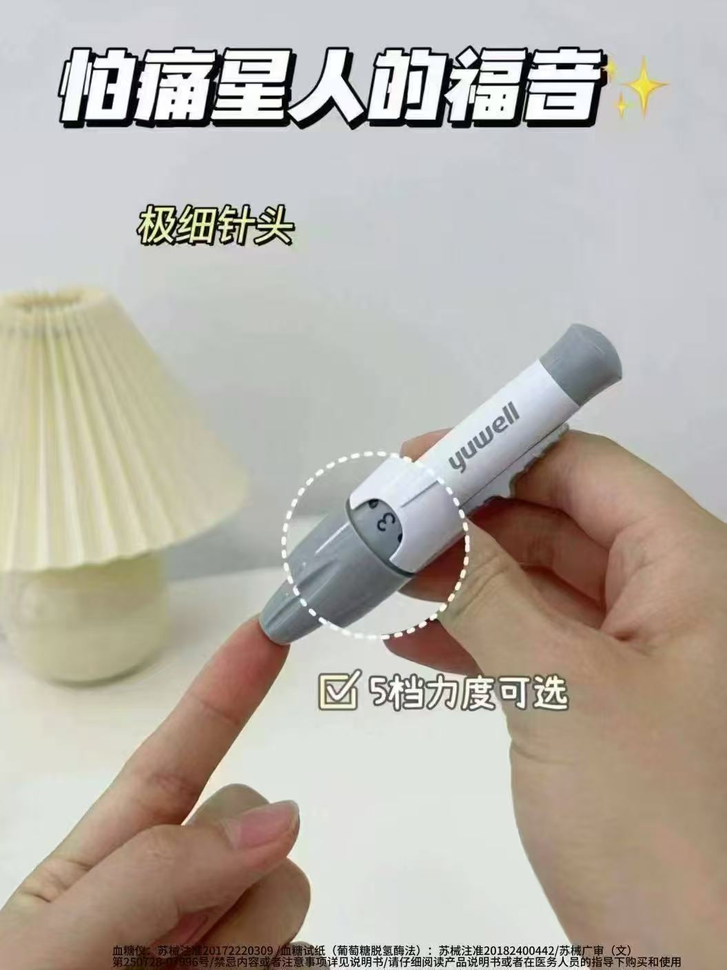 鱼跃xie糖测试仪 赠50试纸+50采xie针 37.3元 - 86线报