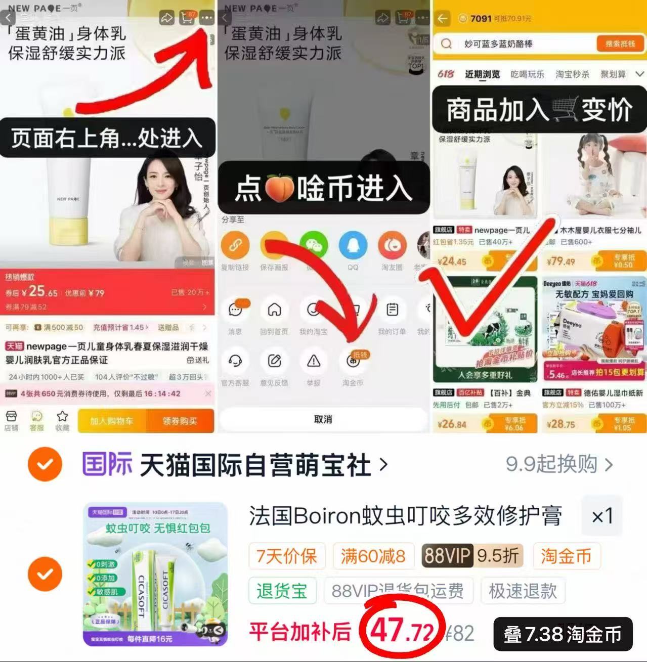宝弘金盏花止痒膏30g 47.7元 - 86线报 宝弘金盏花止痒膏30g 47.7元 - 86线报