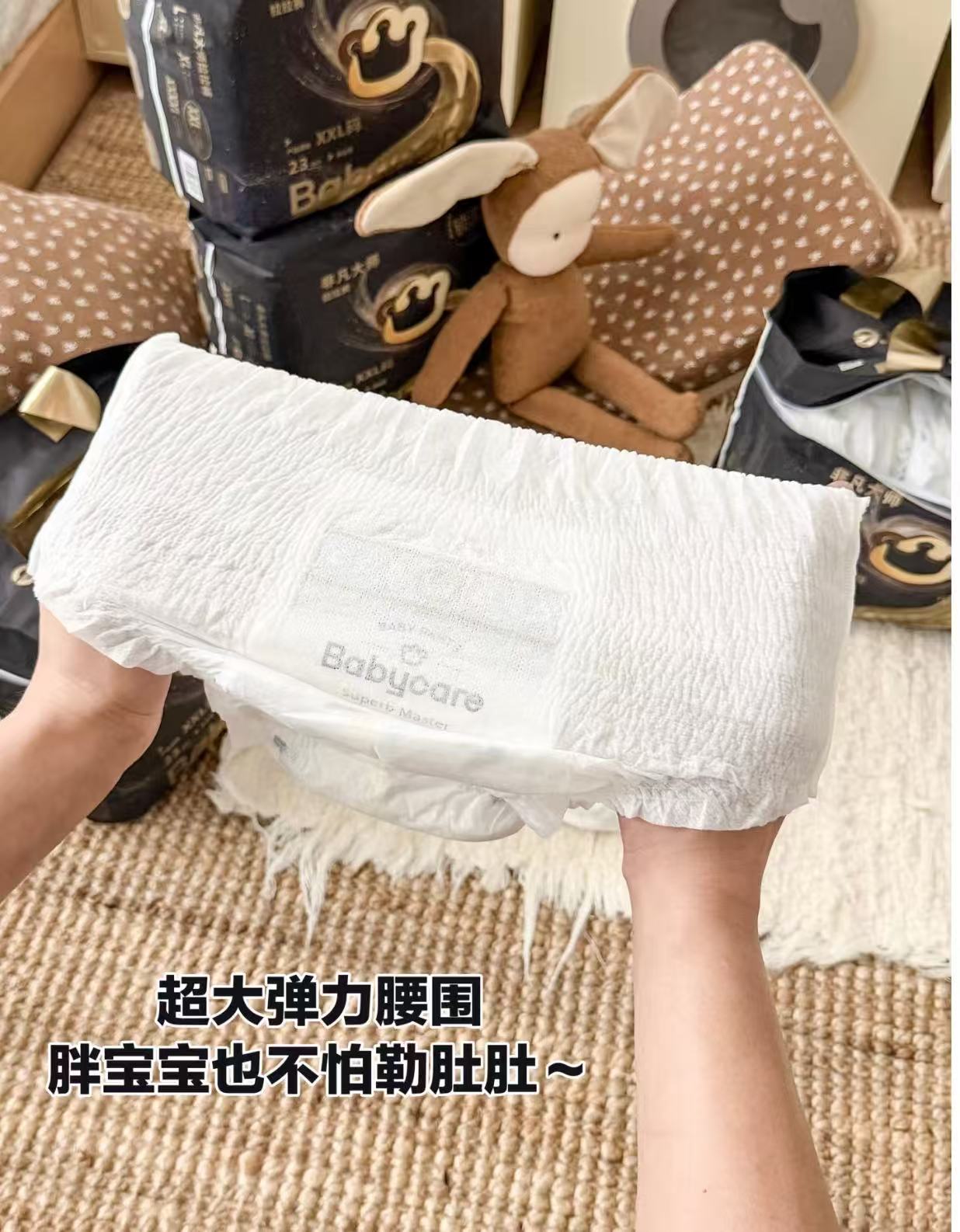 bbc非凡大师mini装 33.9元 - 86线报 bbc非凡大师mini装 33.9元 - 86线报