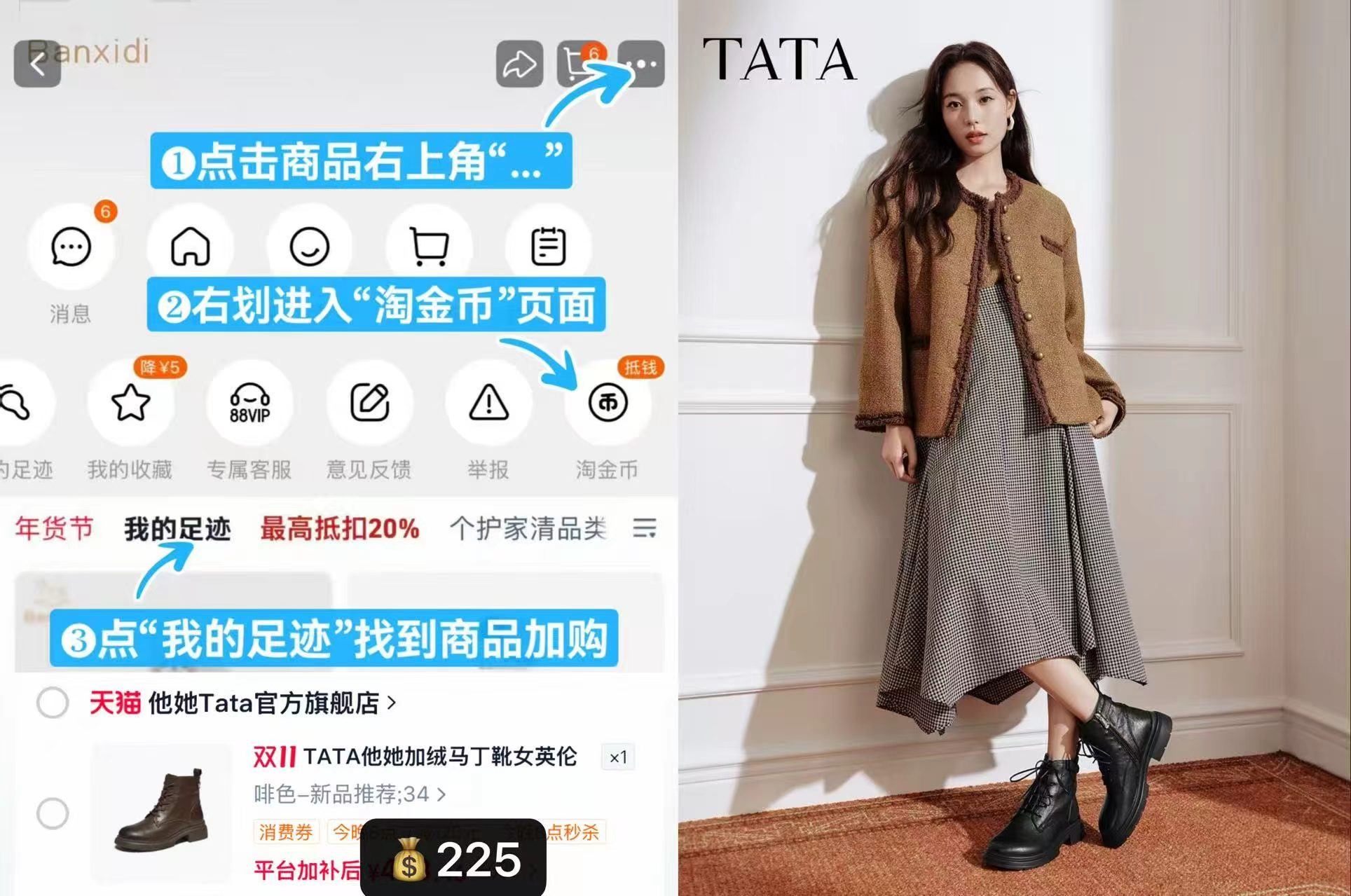 TATA他她加绒马丁靴 225元 - 线报酷 TATA他她加绒马丁靴 225元 - 线报酷