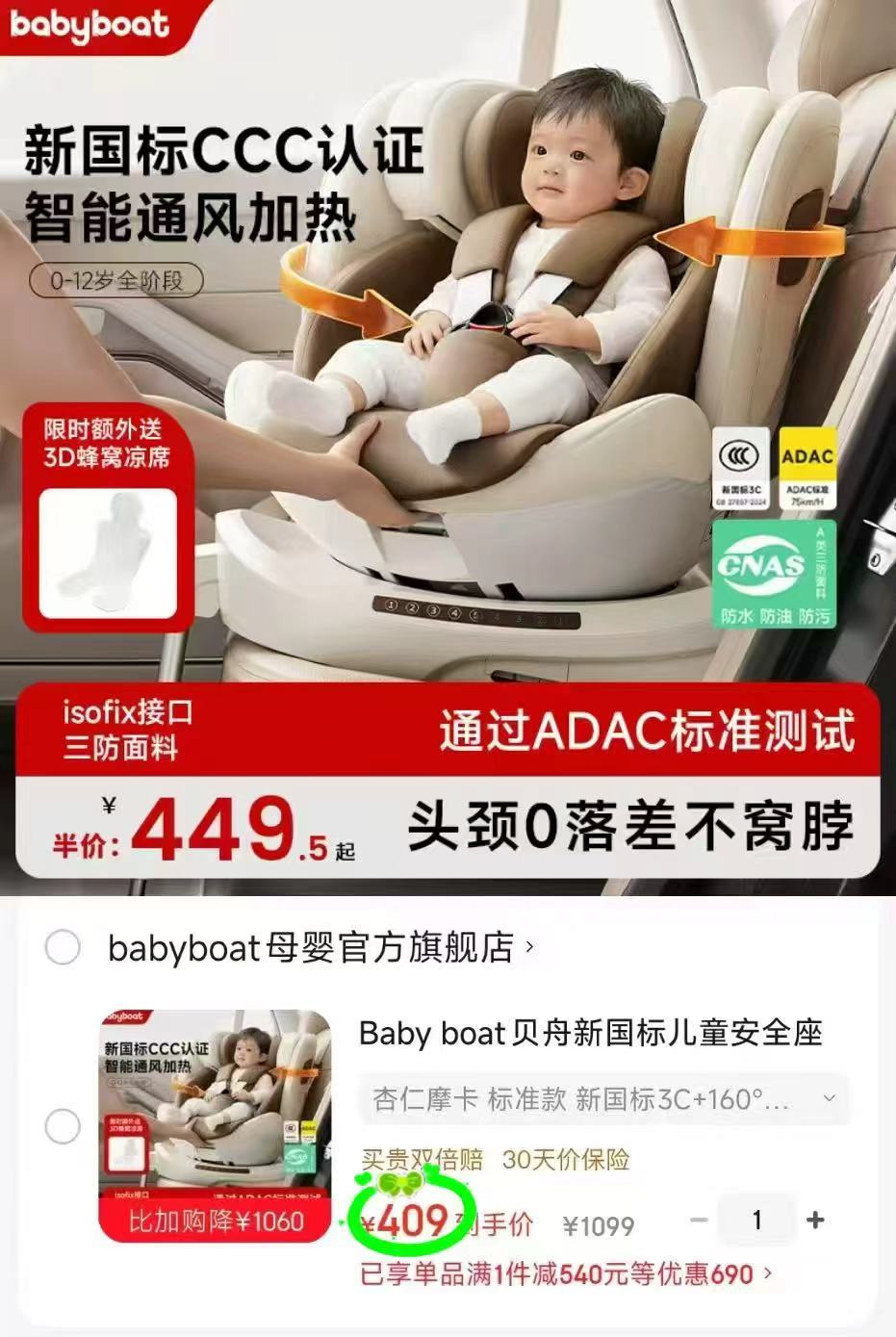 英氏儿童牛奶杯 36.9元,英氏保温杯350ml 40元,英氏水壶保温杯 60元 - 线报酷 英氏儿童牛奶杯 36.9元,英氏保温杯350ml 40元,英氏水壶保温杯 60元 - 线报酷