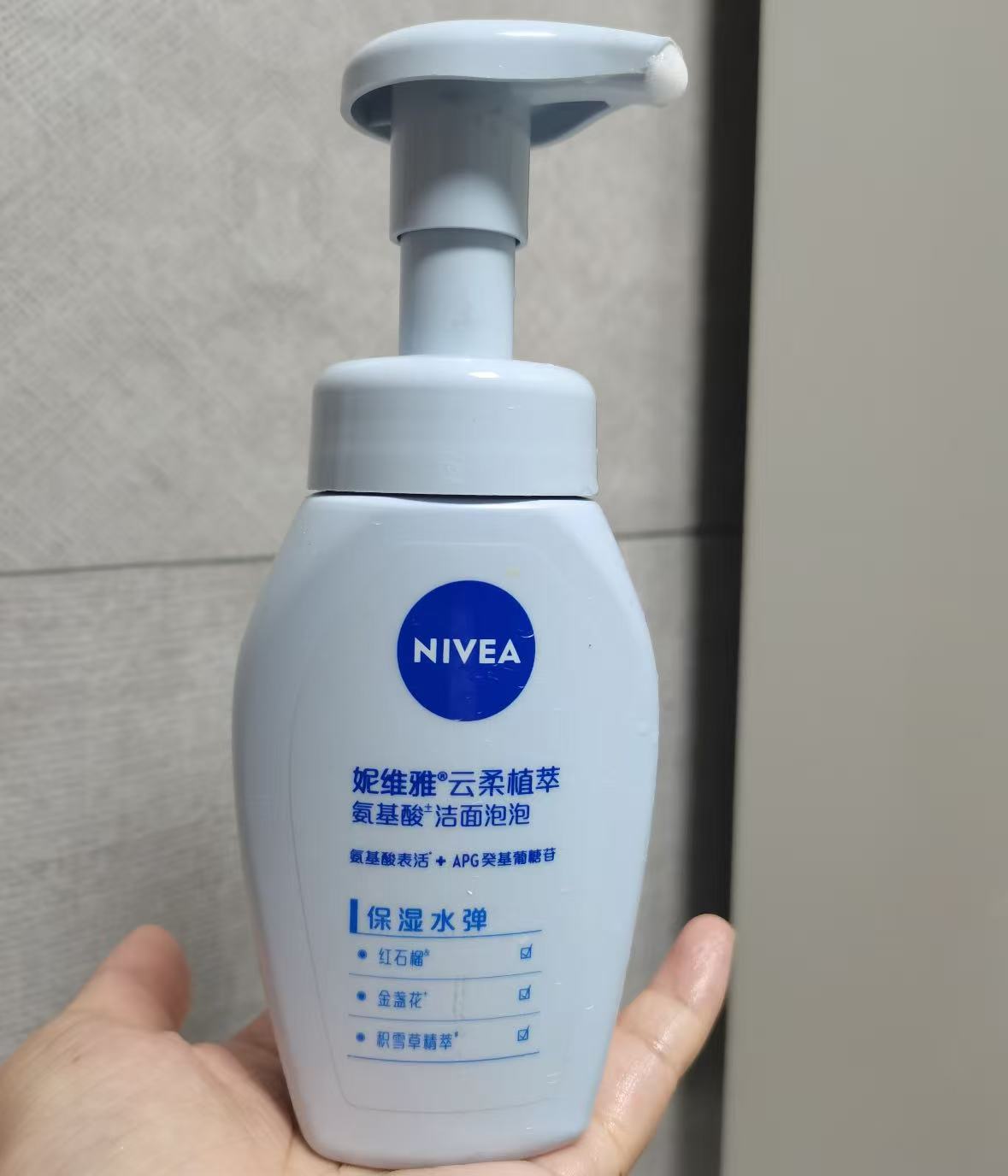 妮维雅氨基酸酸面奶180ml拍2支 31.2元，妮维雅正装洁面 15元 - 86线报