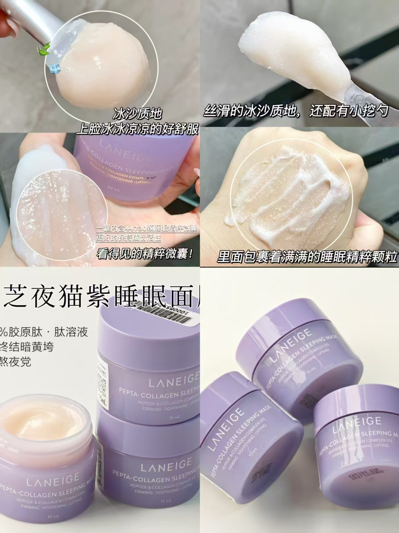 兰芝夜猫紫面膜15ml*3瓶 28.4元 - 86线报