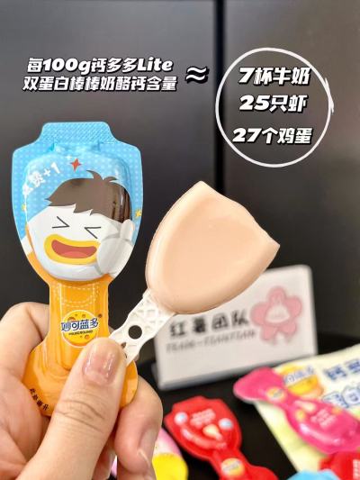 妙可蓝多鈣多多奶酪棒拍1发2袋共28支 20.7元 - 86线报
