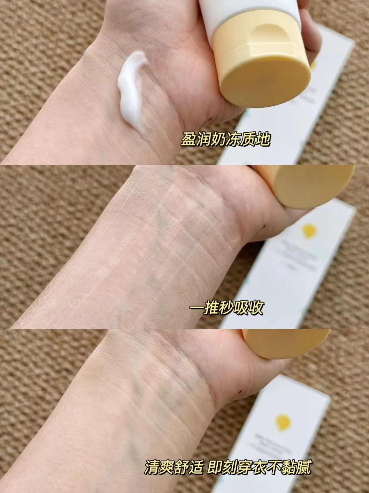 一页婴童保湿身体乳100g 22元 - 折送网