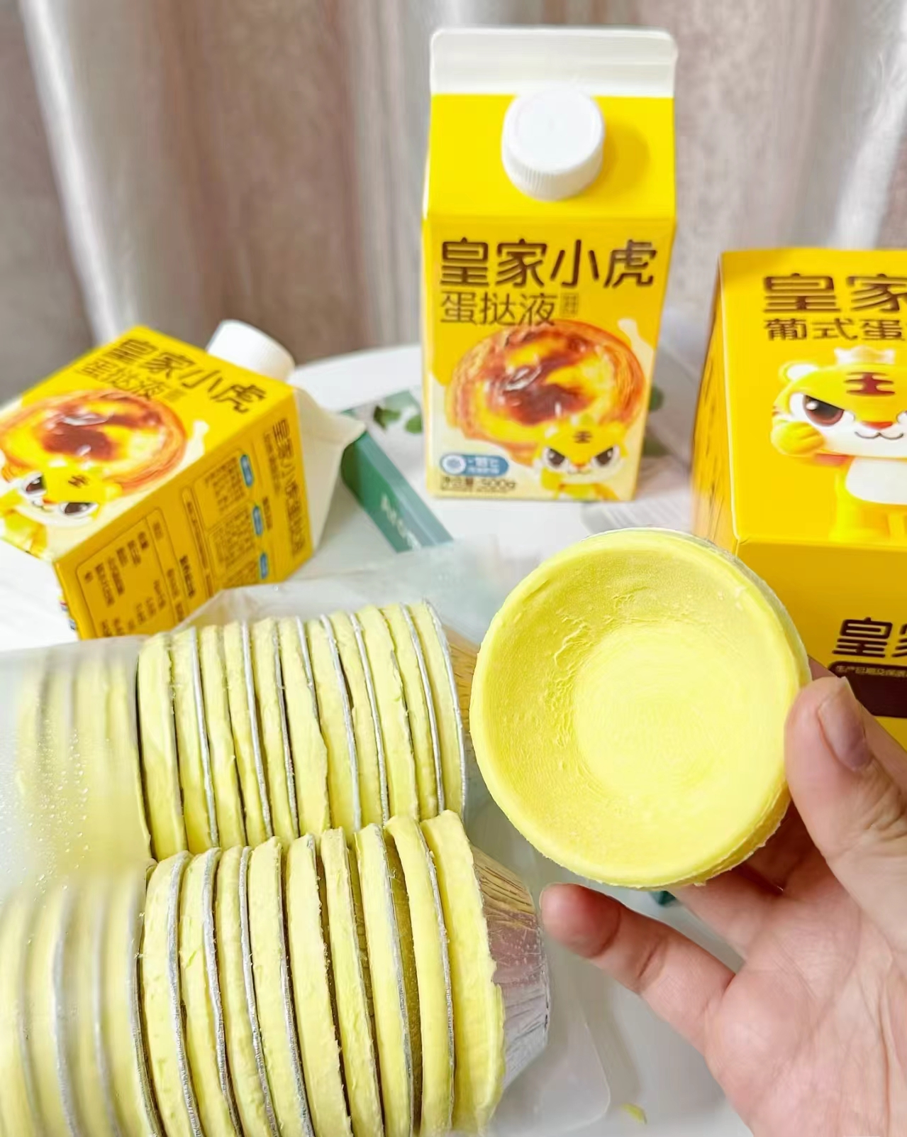 皇家小虎蛋挞套装拍1发挞皮30+挞液1盒 23.8元 - 86线报