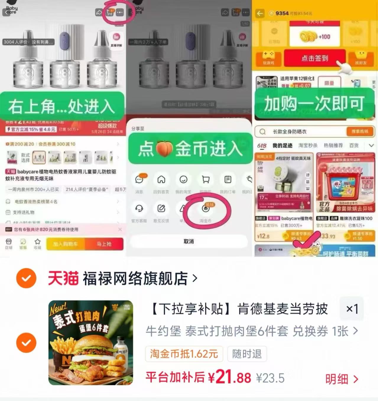 外荬披萨汉堡🈴集 如图叠🍑琻币成立 达美乐双比萨套餐5选2💰49 - 86线报