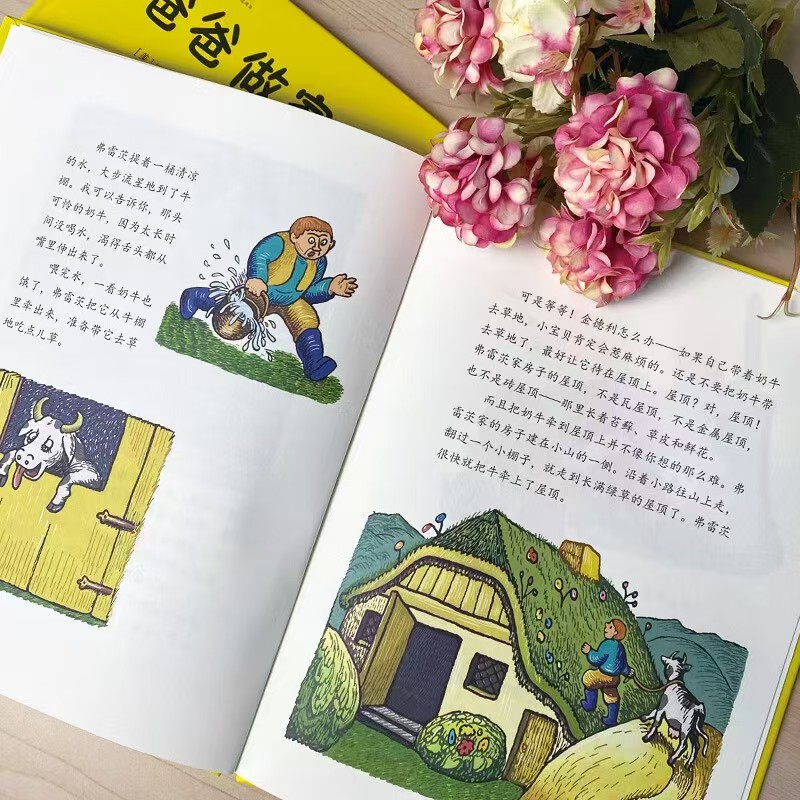 当当爸爸做家务 8.5元 - 86线报