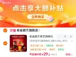 线报图片