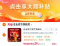 老金磨方 黑芝麻糊礼盒1900g