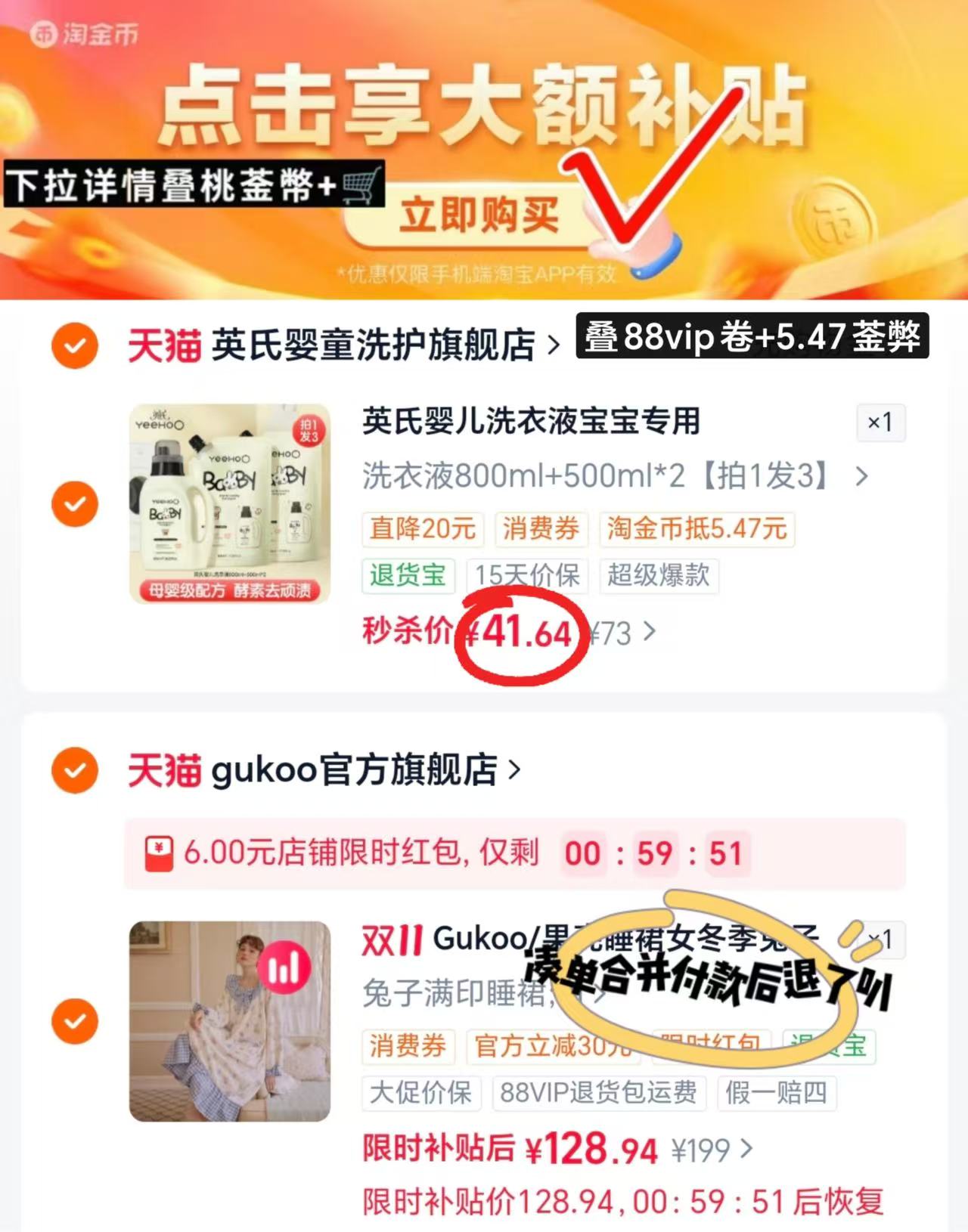 英氏婴儿洗衣液天然清洁剂皂液1800ml 41.6元 - 86线报 英氏婴儿洗衣液天然清洁剂皂液1800ml 41.6元 - 86线报