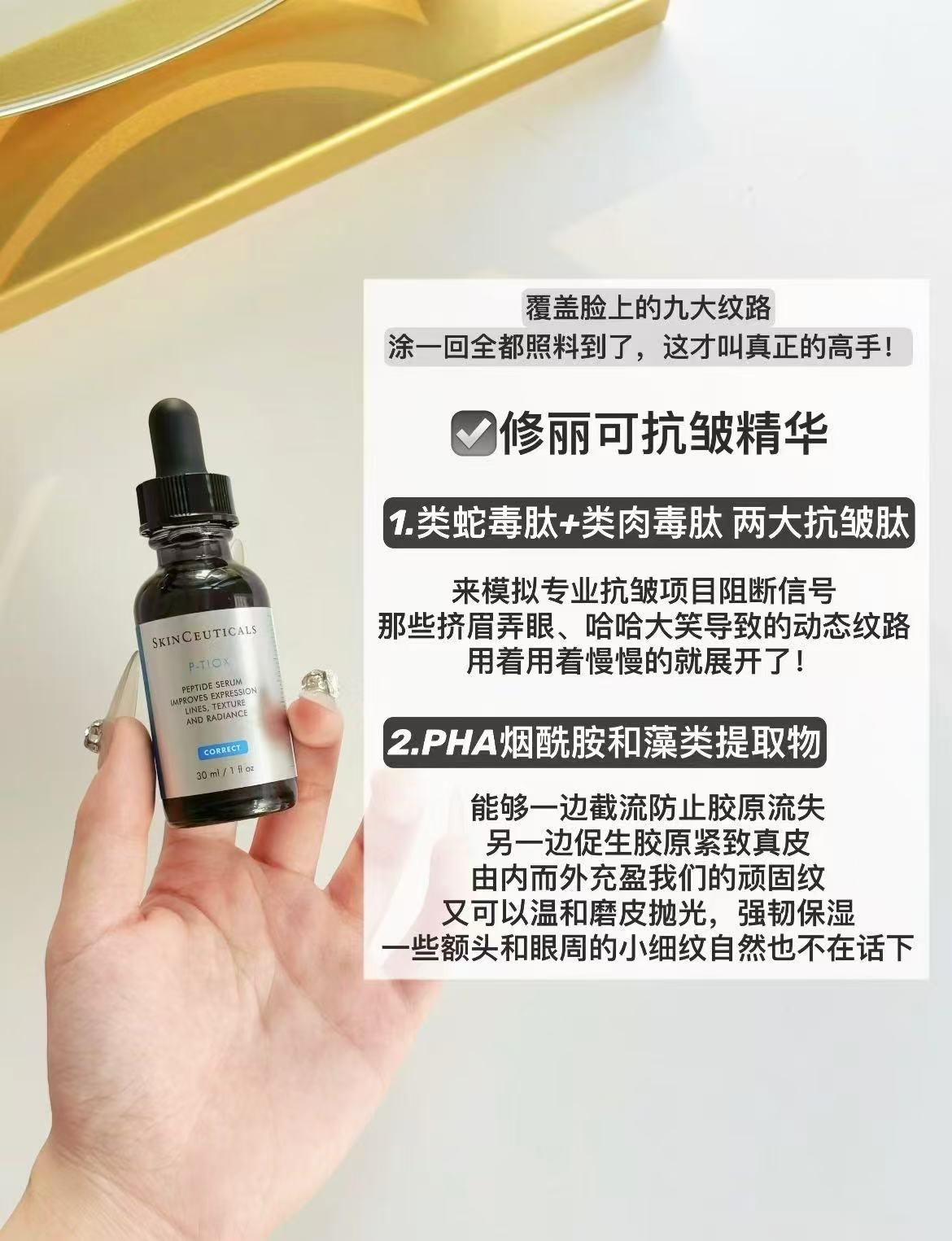 修丽可抗皱精华30ml 赠同款共27ml+手持化妆镜 700元 - 86线报 修丽可抗皱精华30ml 赠同款共27ml+手持化妆镜 700元 - 86线报