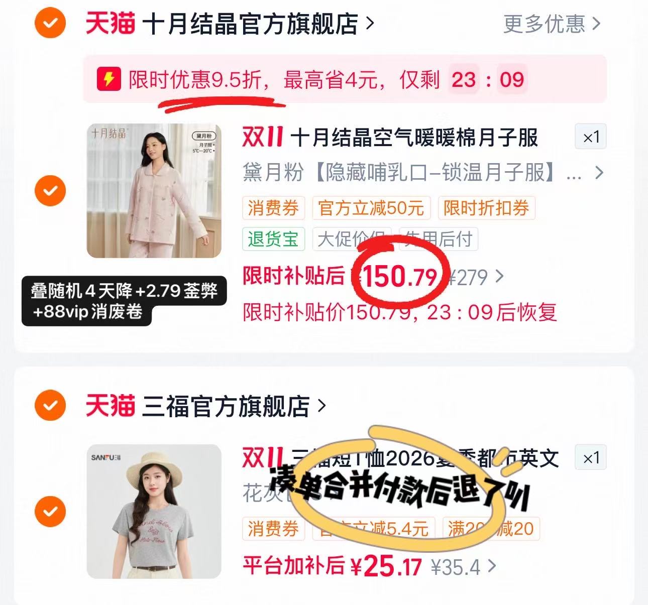 十月结晶空气暖暖棉月子服纯棉孕妇哺乳睡衣加厚家居服套装 150.7元 - 86线报 十月结晶空气暖暖棉月子服纯棉孕妇哺乳睡衣加厚家居服套装 150.7元 - 86线报