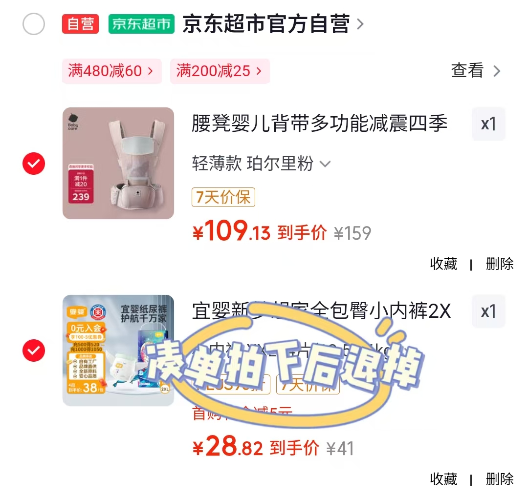 bbc多功能减震腰凳 109元 - 86线报 bbc多功能减震腰凳 109元 - 86线报