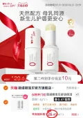 WINONA BABY/薇诺娜宝贝 儿童润唇膏宝宝护唇膏保湿滋润 图片 2