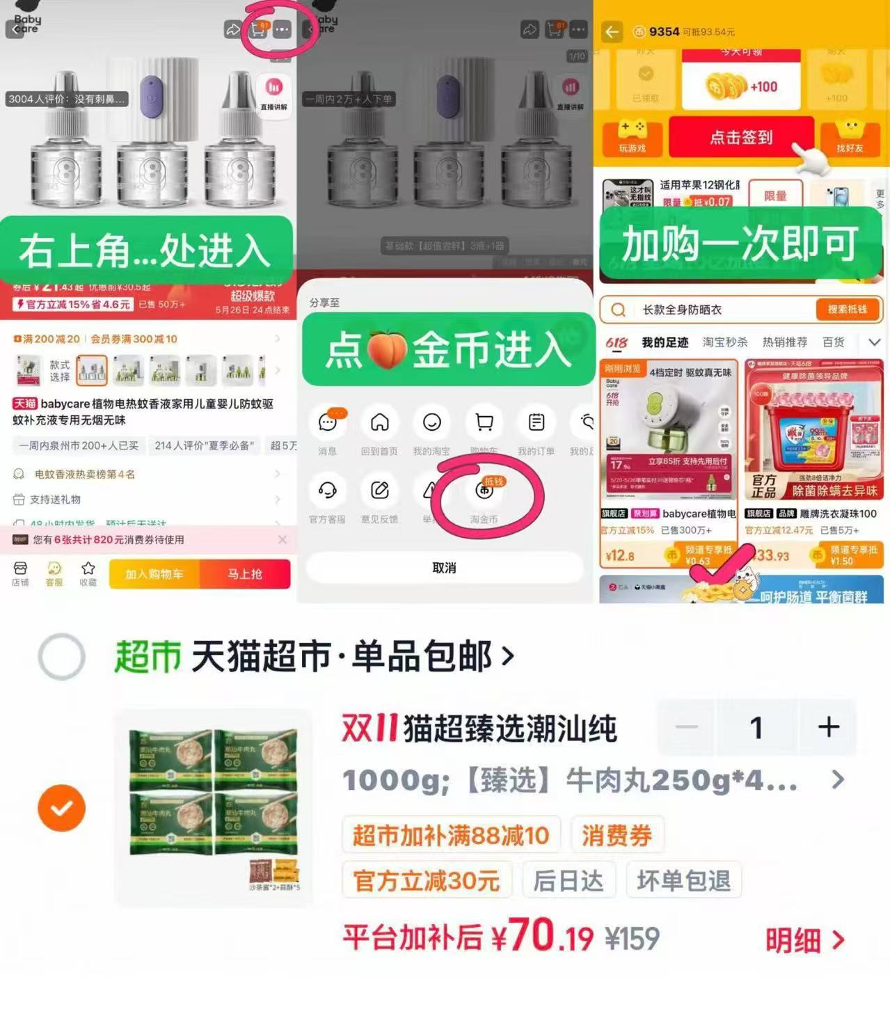 喜辉潮汕牛肉丸牛筋丸手打纯牛肉含肉量大于93进口纯牛肉250g×4袋 17元 - 86线报