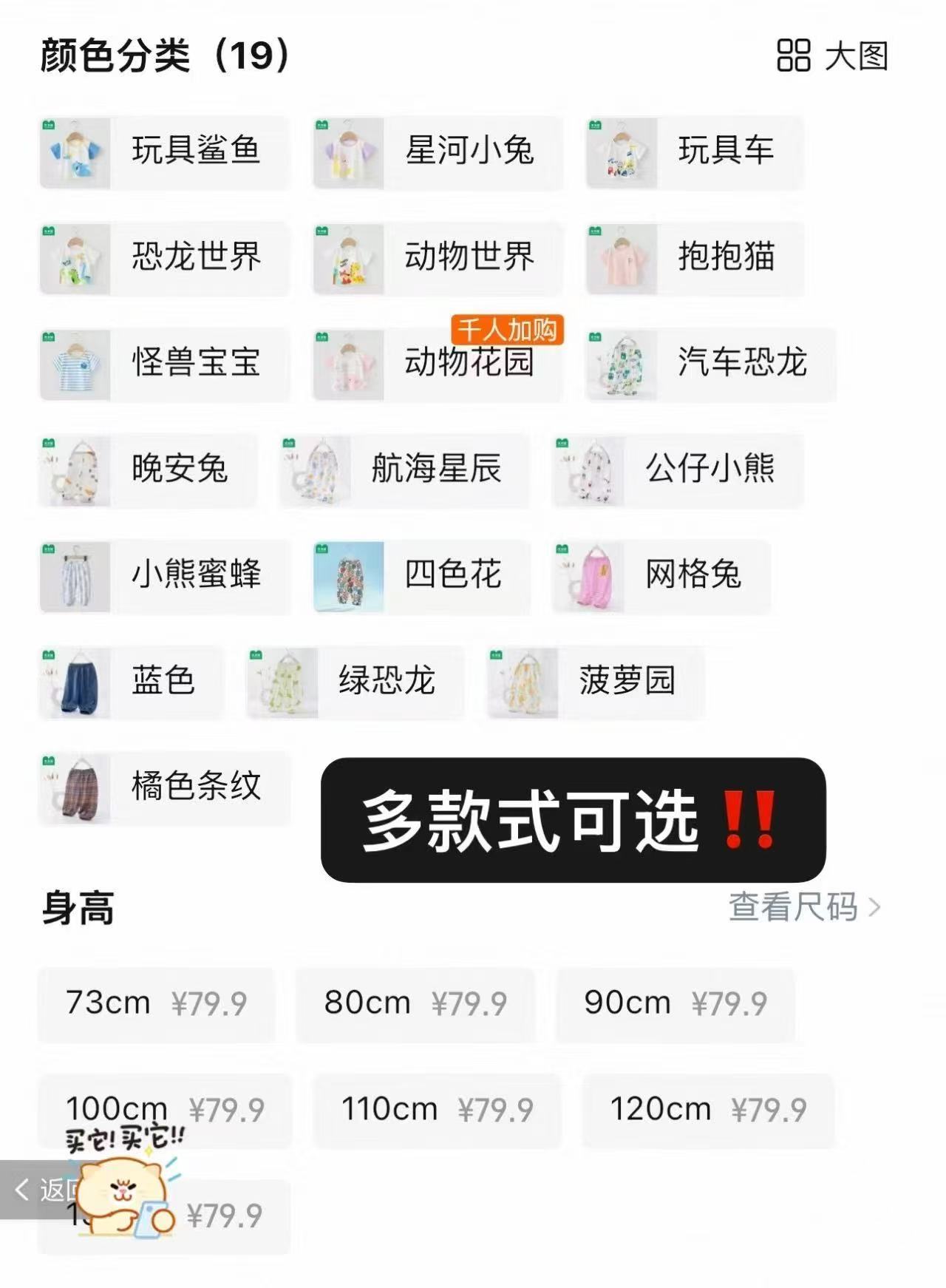 迷你木木屋衣服拍3件 34.9元 - 线报酷 迷你木木屋衣服拍3件 34.9元 - 线报酷