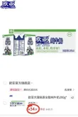 线报图片