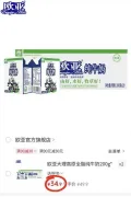 Europe-Asia/欧亚 全脂纯牛奶200g*20盒