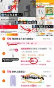 线报图片