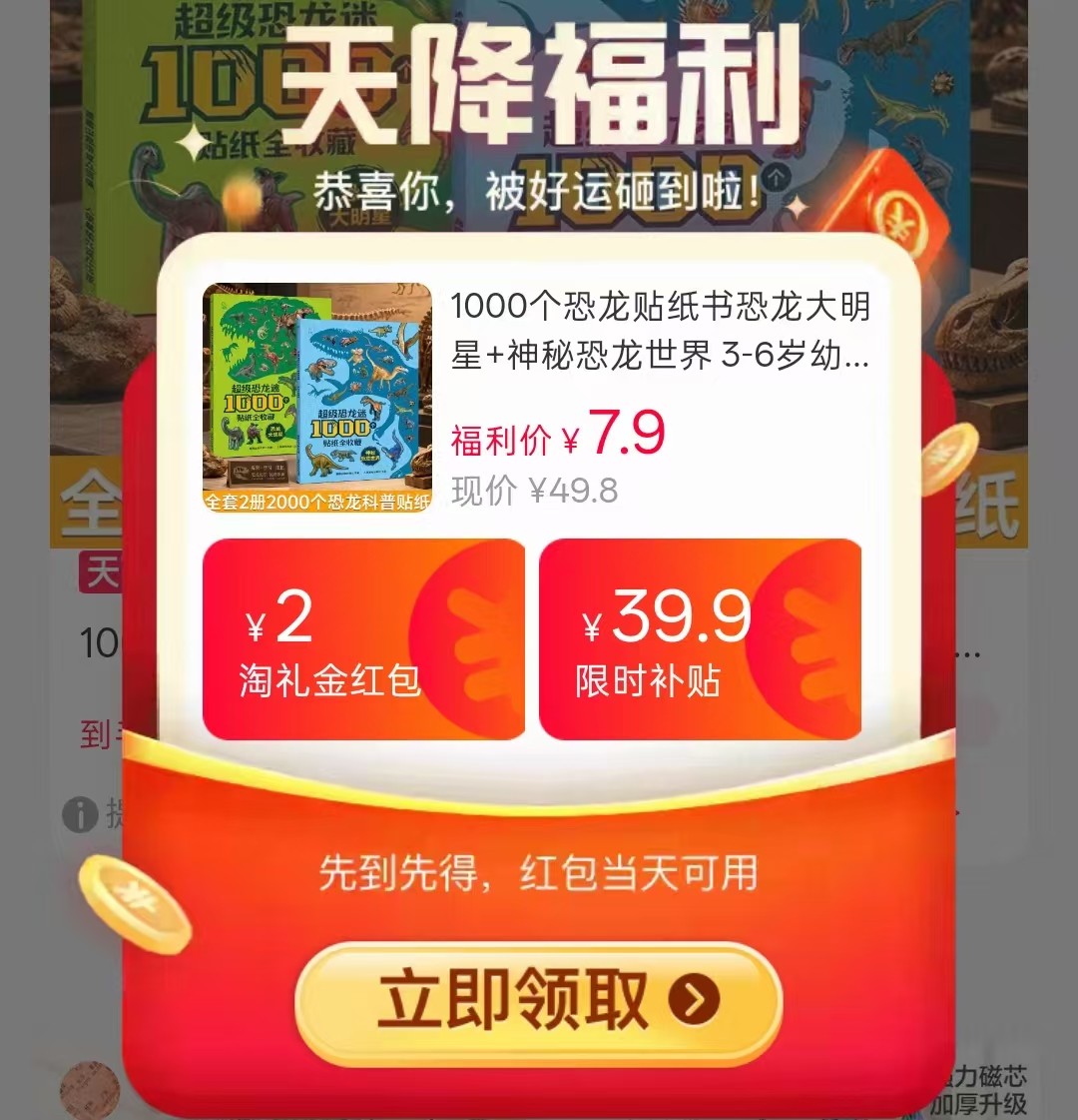 迪士尼公主涂色书 7.9元，迪士尼系列绘本 5.9元，专注力训练游戏书 6.9元 - 86线报