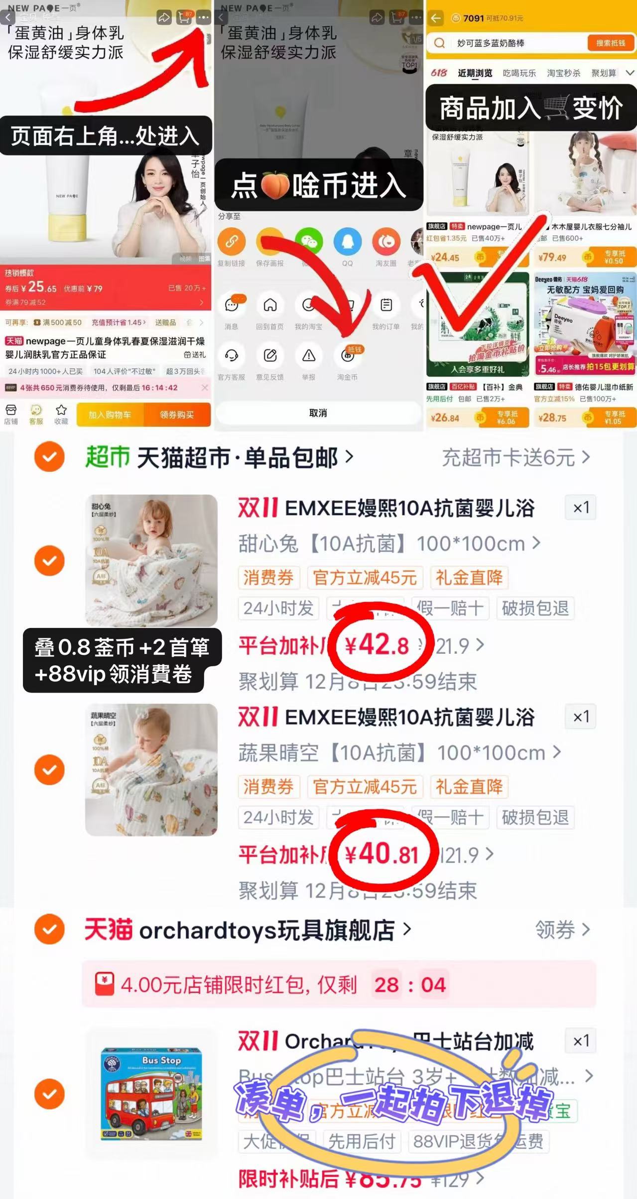 嫚熙婴儿纱布浴巾100*100cm拍2发3条 83.6元 - 线报酷 嫚熙婴儿纱布浴巾100*100cm拍2发3条 83.6元 - 线报酷