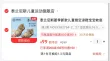 线报图片