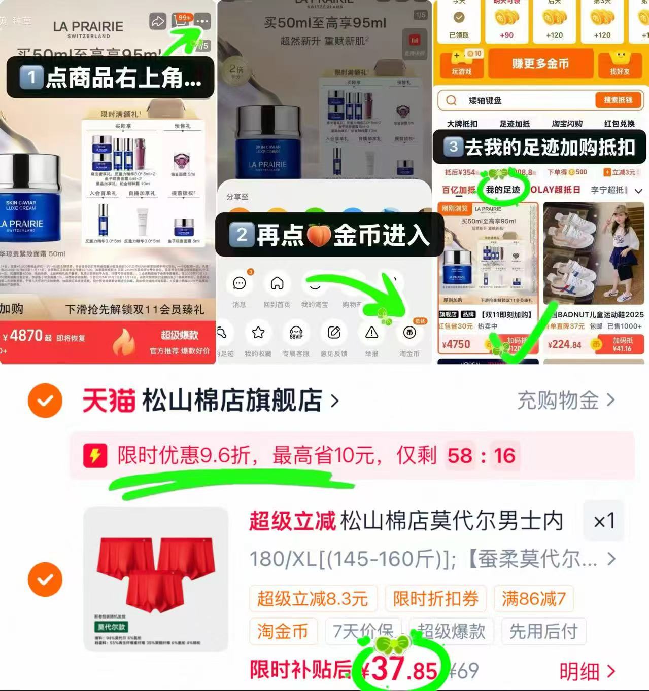 松山棉店男士内裤3条装 37.8元 - 86线报 松山棉店男士内裤3条装 37.8元 - 86线报