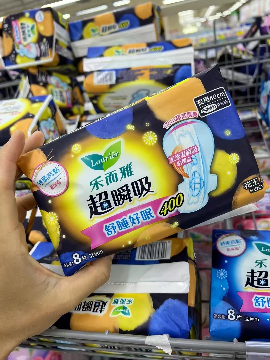 花王乐而雅卫生巾任选6件 32.8元 - 86线报