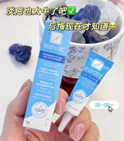 芭克硅酮凝胶祛疤膏15g*2支 赠蒸汽眼罩*4+护手霜礼盒 268元 - 86线报